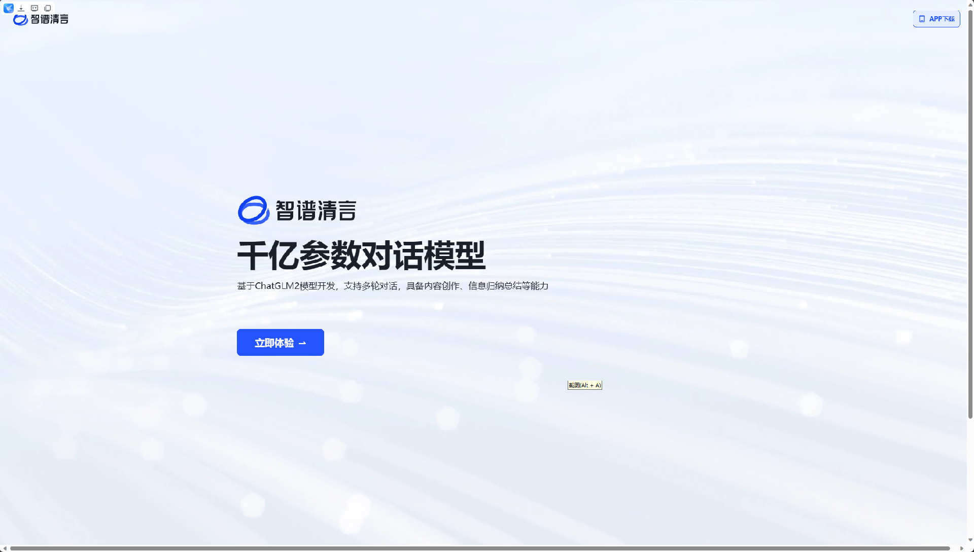 微信截图_20230909071746.png