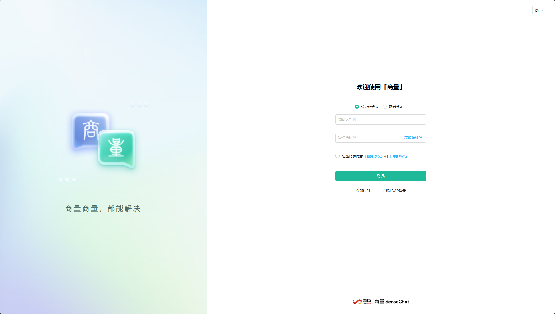 微信截图_20230909071746.png