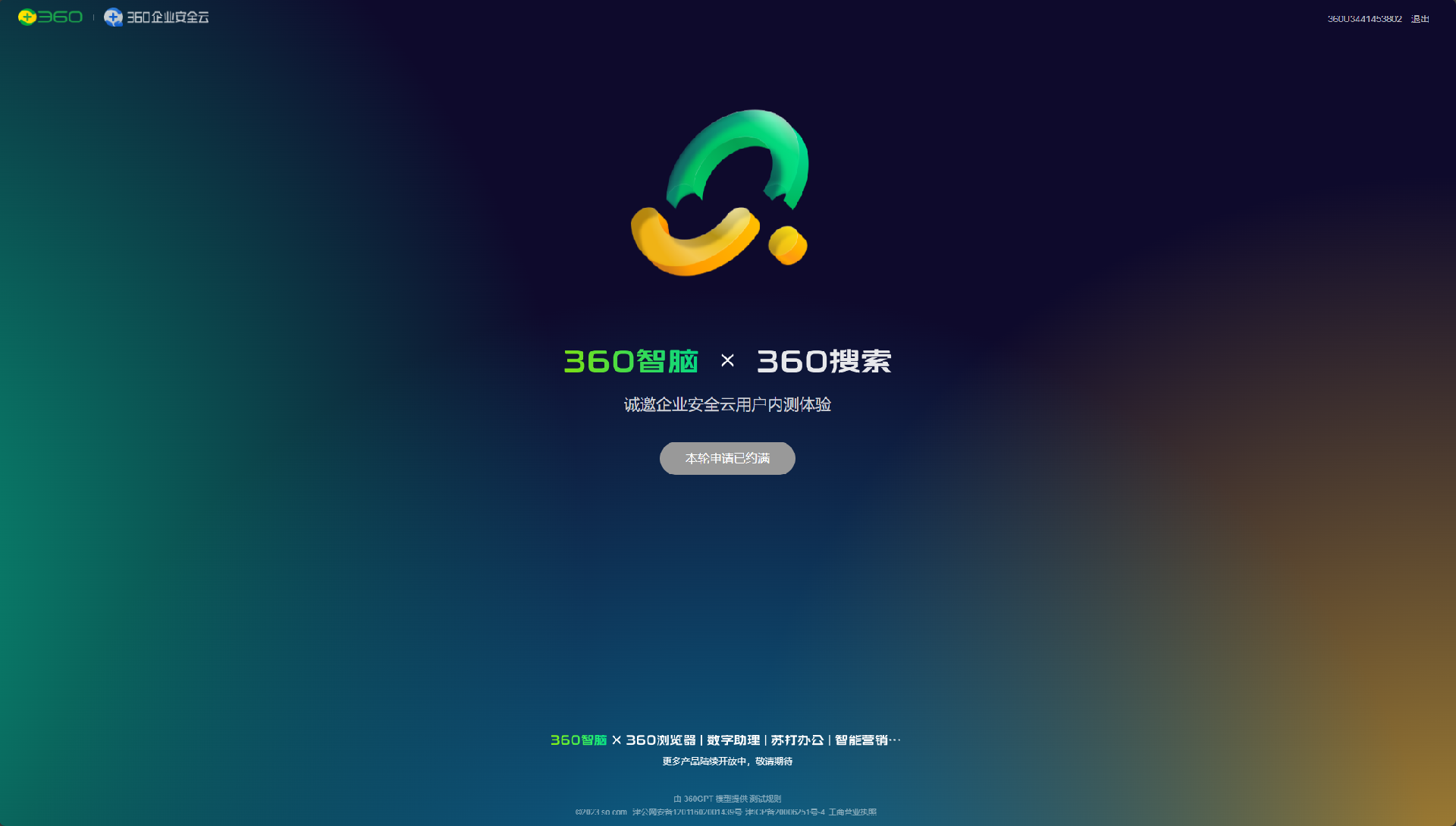 微信截图_20230909071746.png