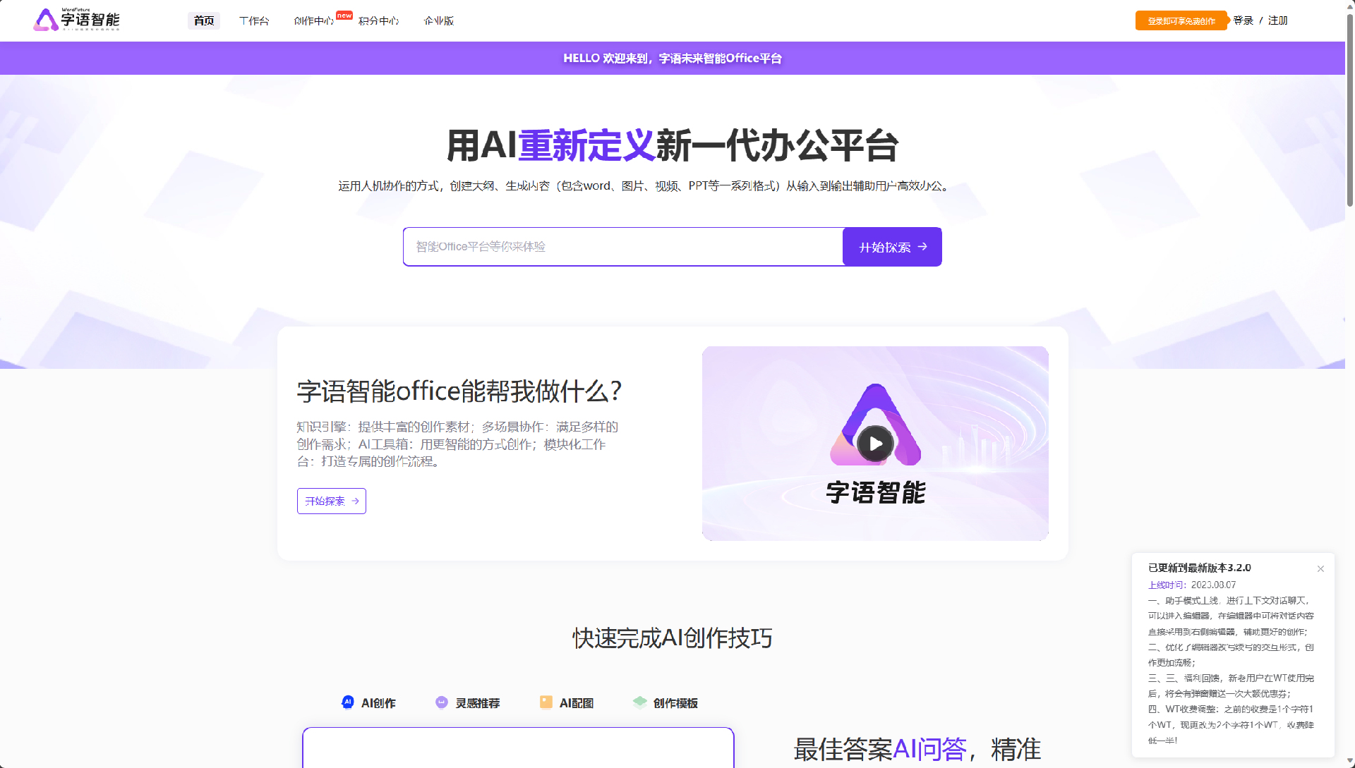 微信截图_20230909120438.png