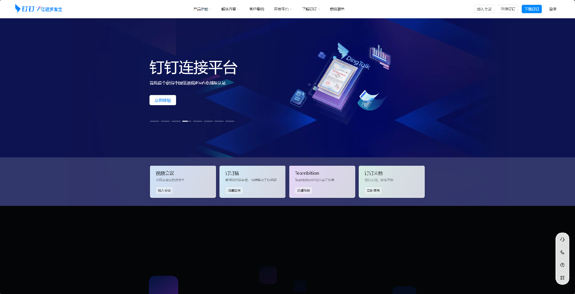 微信截图_20230910200040.png