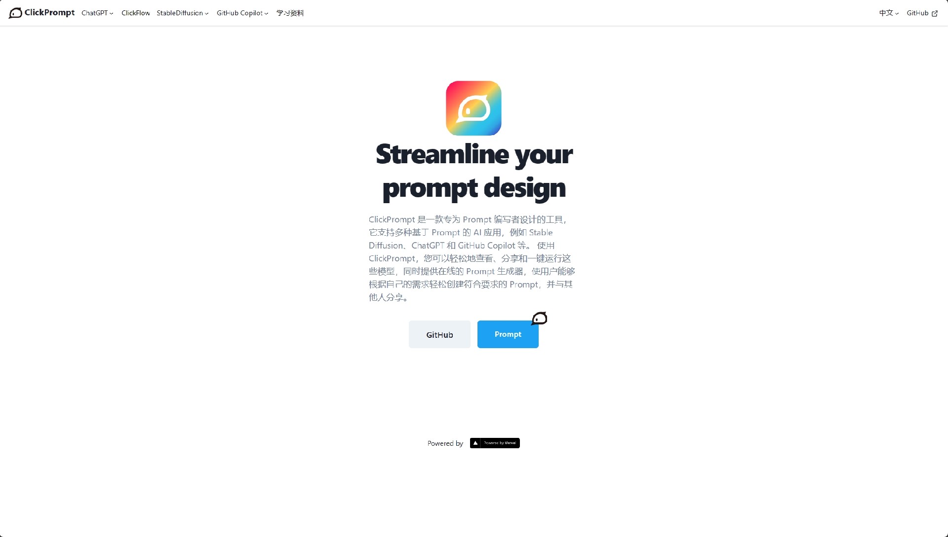 微信截图_20230916190350.png