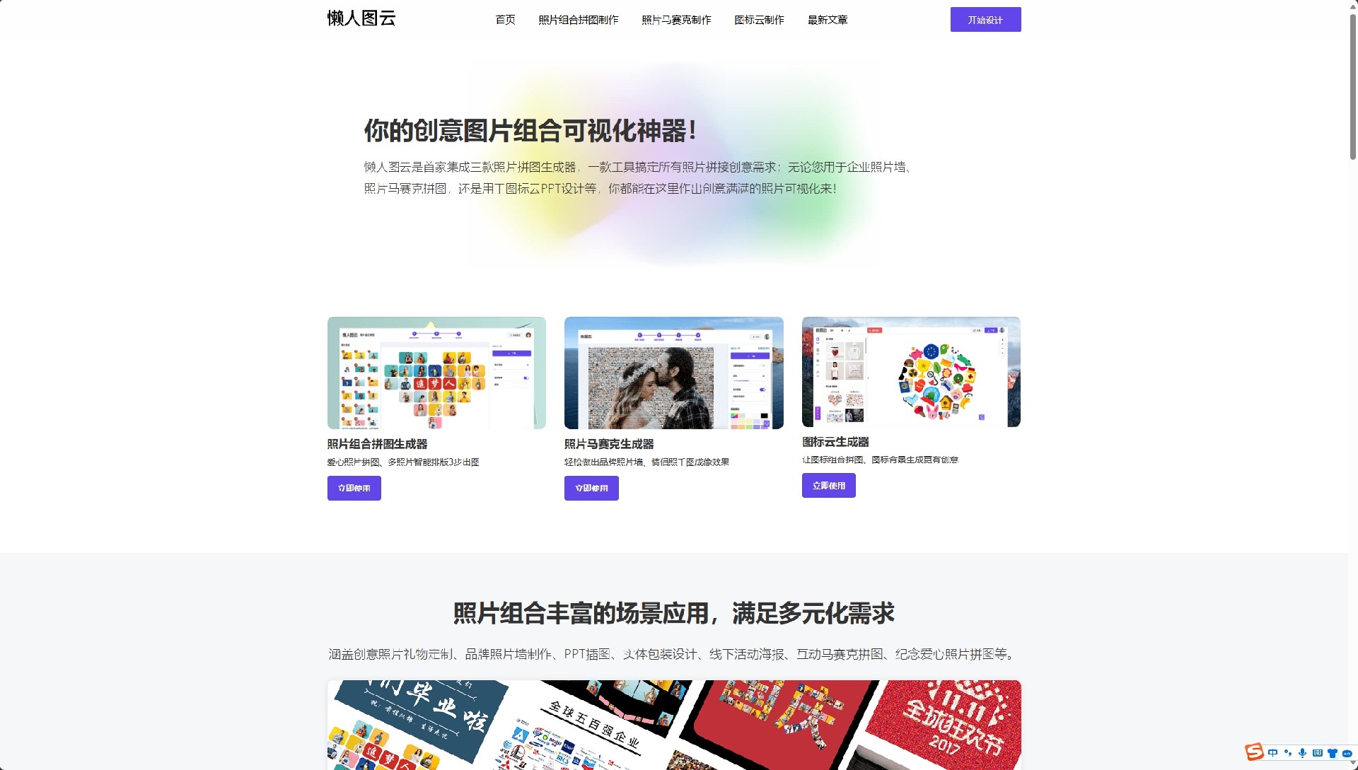 微信截图_20230917112157.png