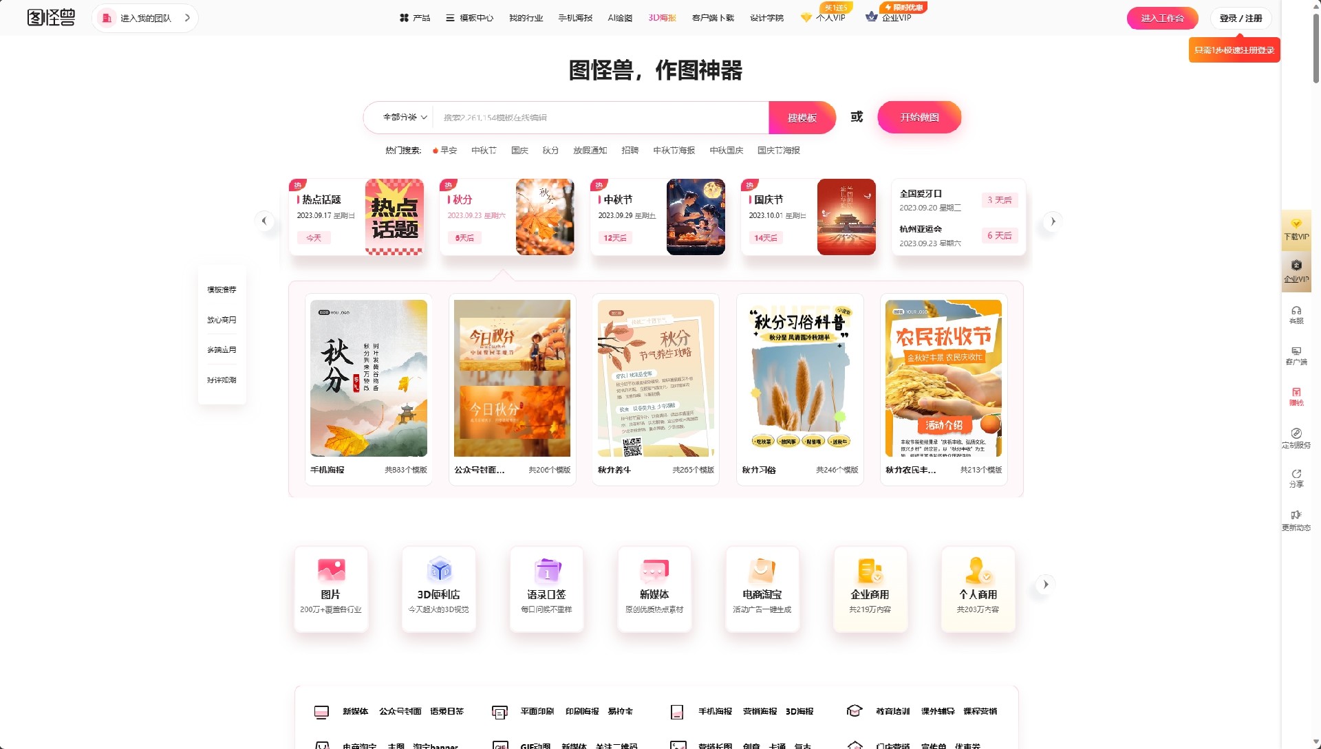 微信截图_20230917112157.png