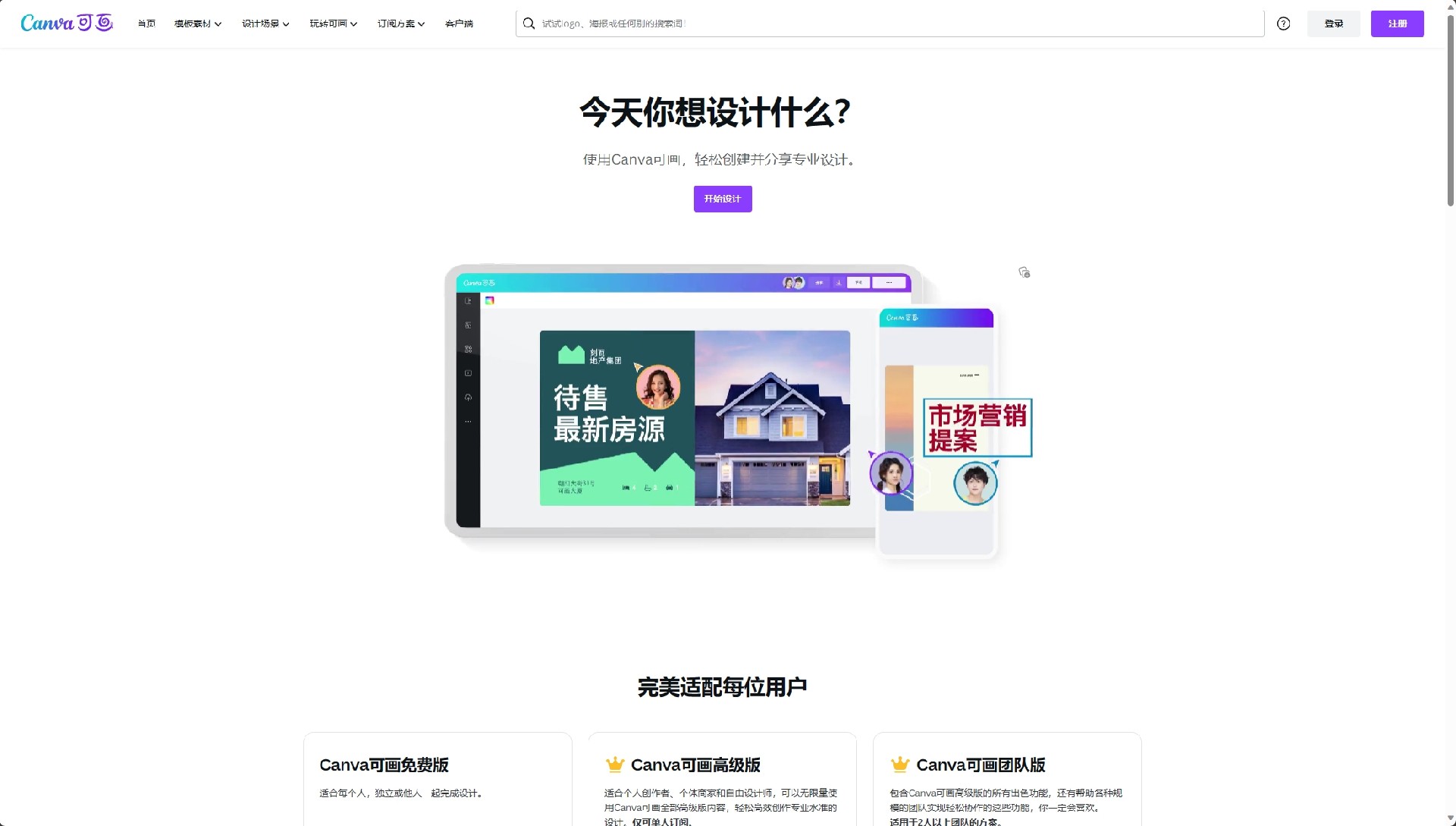 微信截图_20230917112157.png