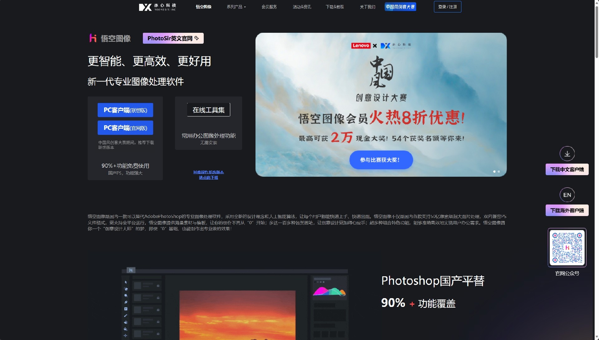 微信截图_20230917112157.png