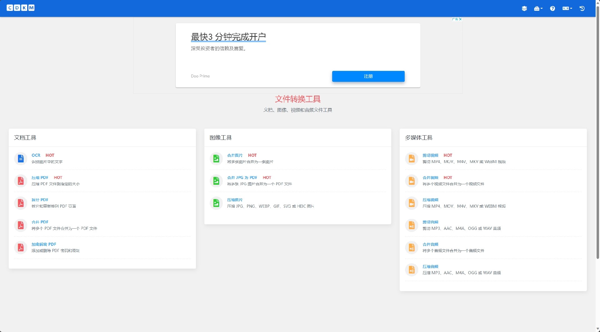 微信截图_20230917112157.png