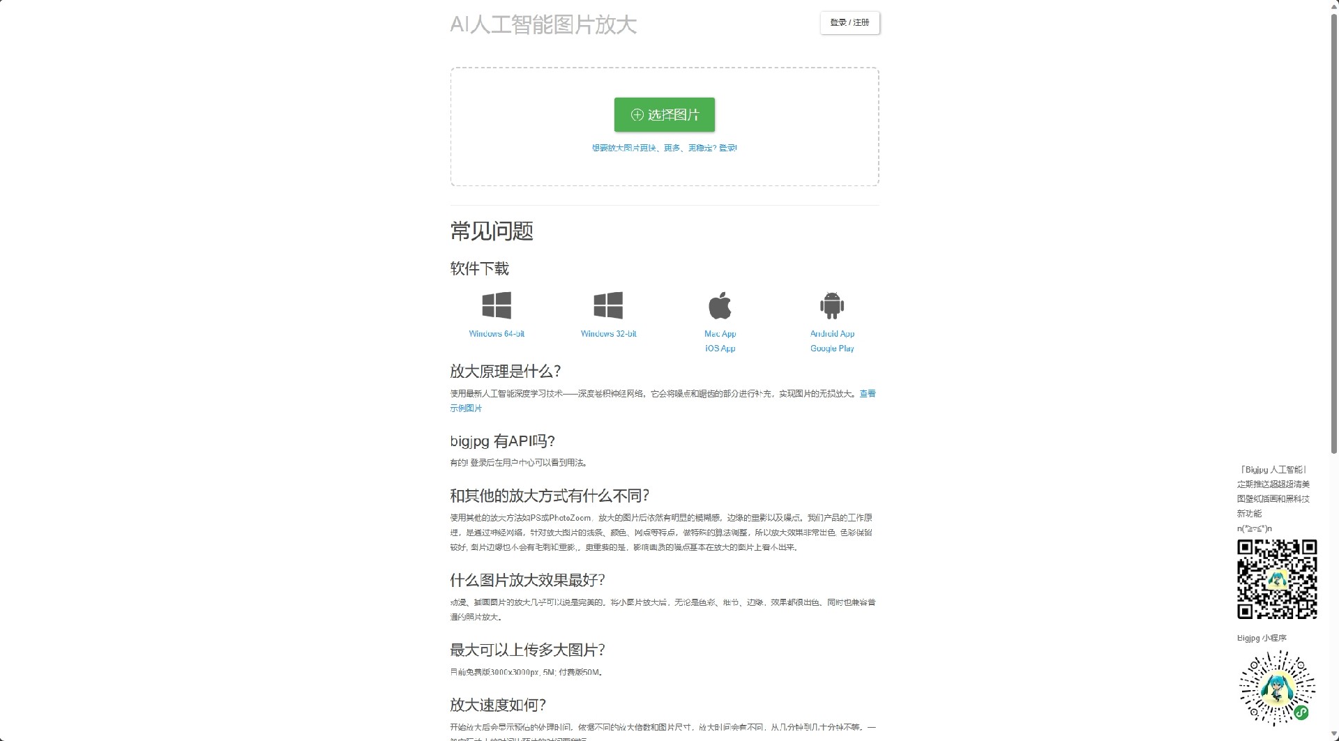 微信截图_20230917112157.png