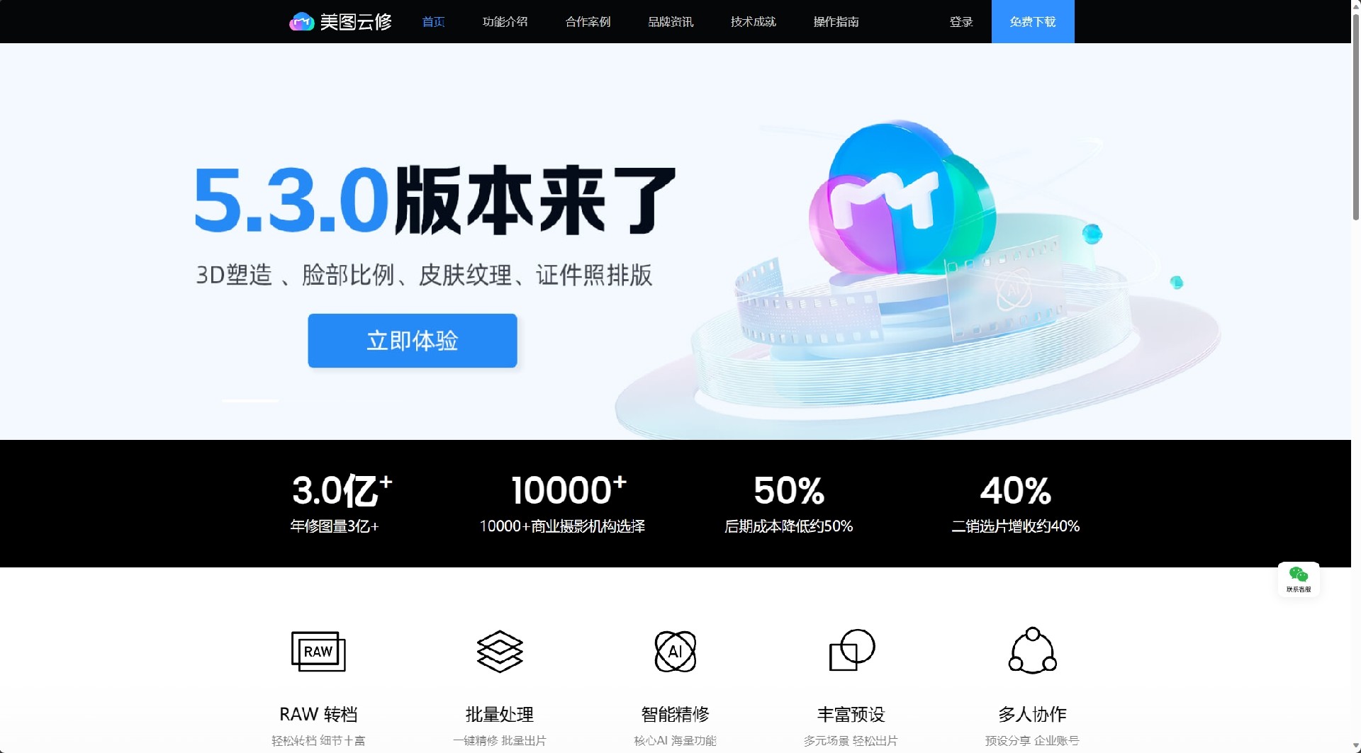 微信截图_20230917112157.png
