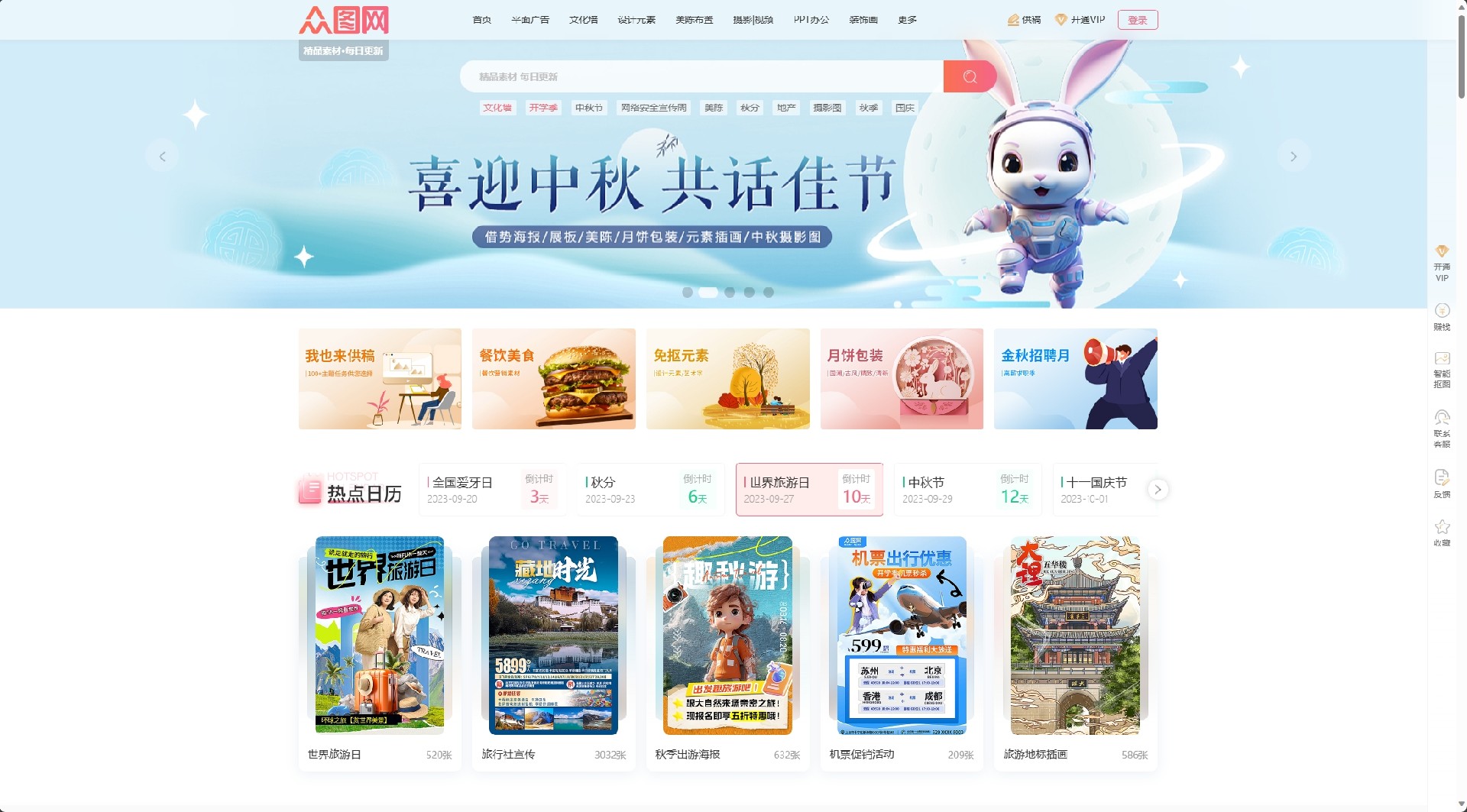 微信截图_20230917112157.png
