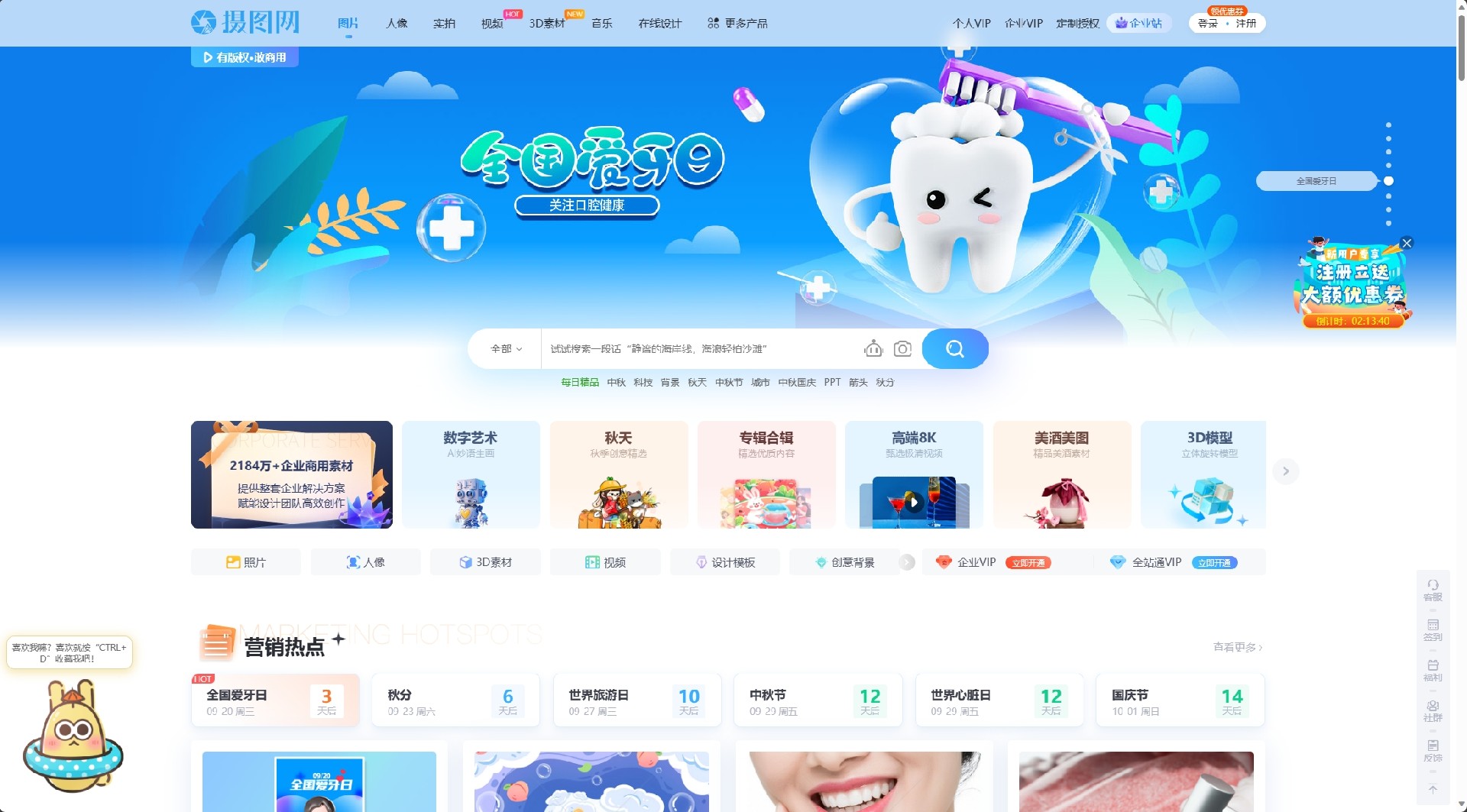 微信截图_20230917112157.png