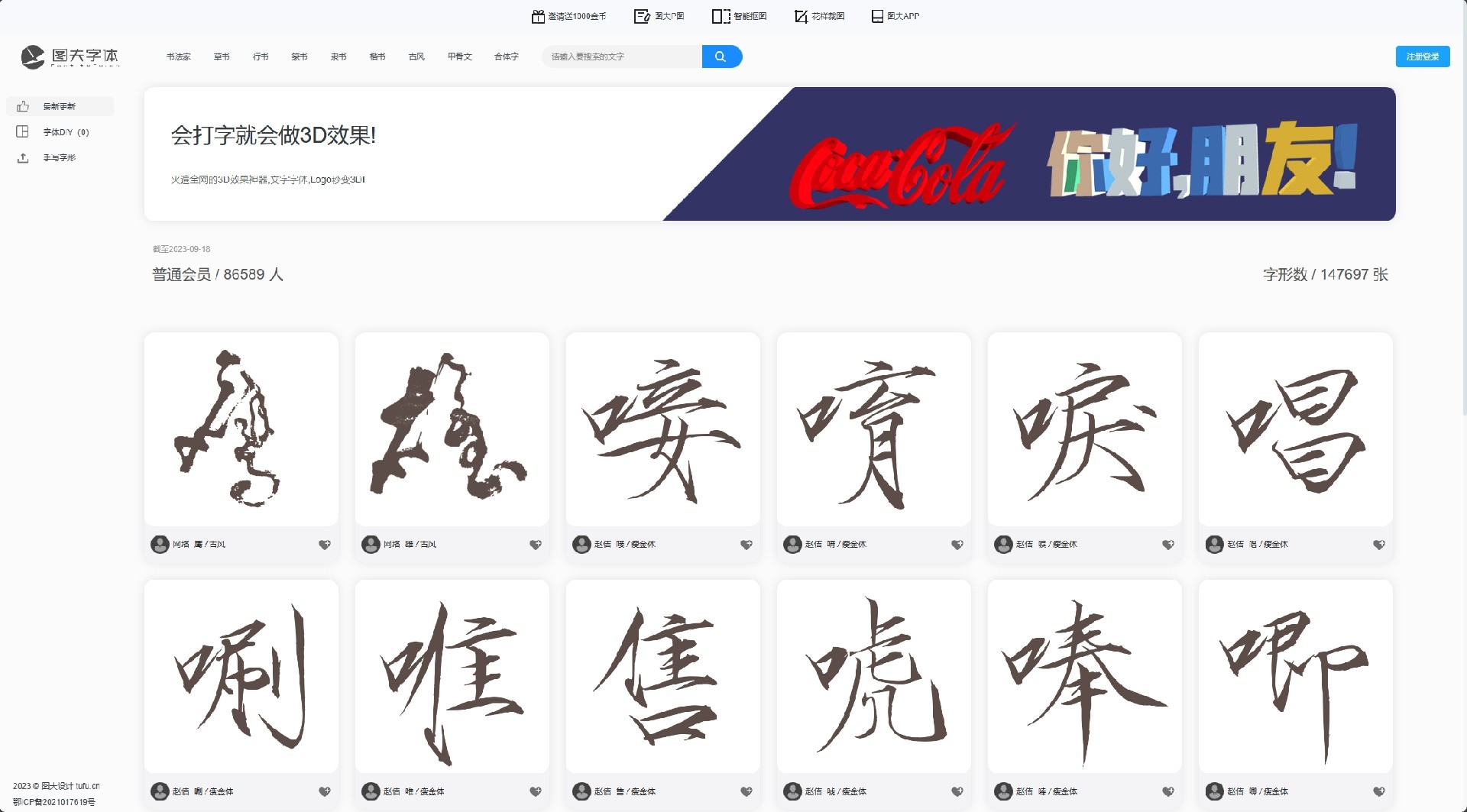 微信截图_20230918202526.png
