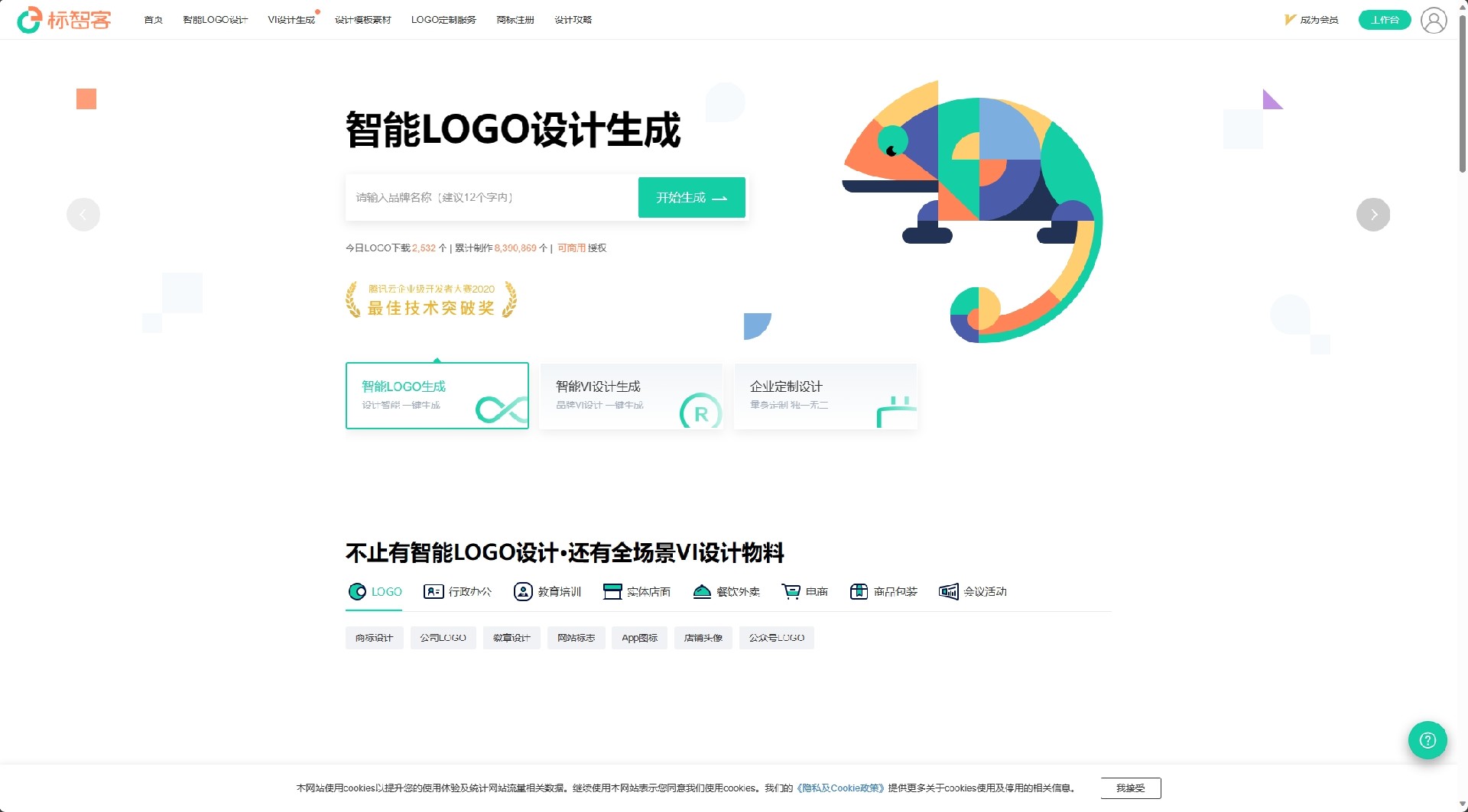 微信截图_20230918202526.png