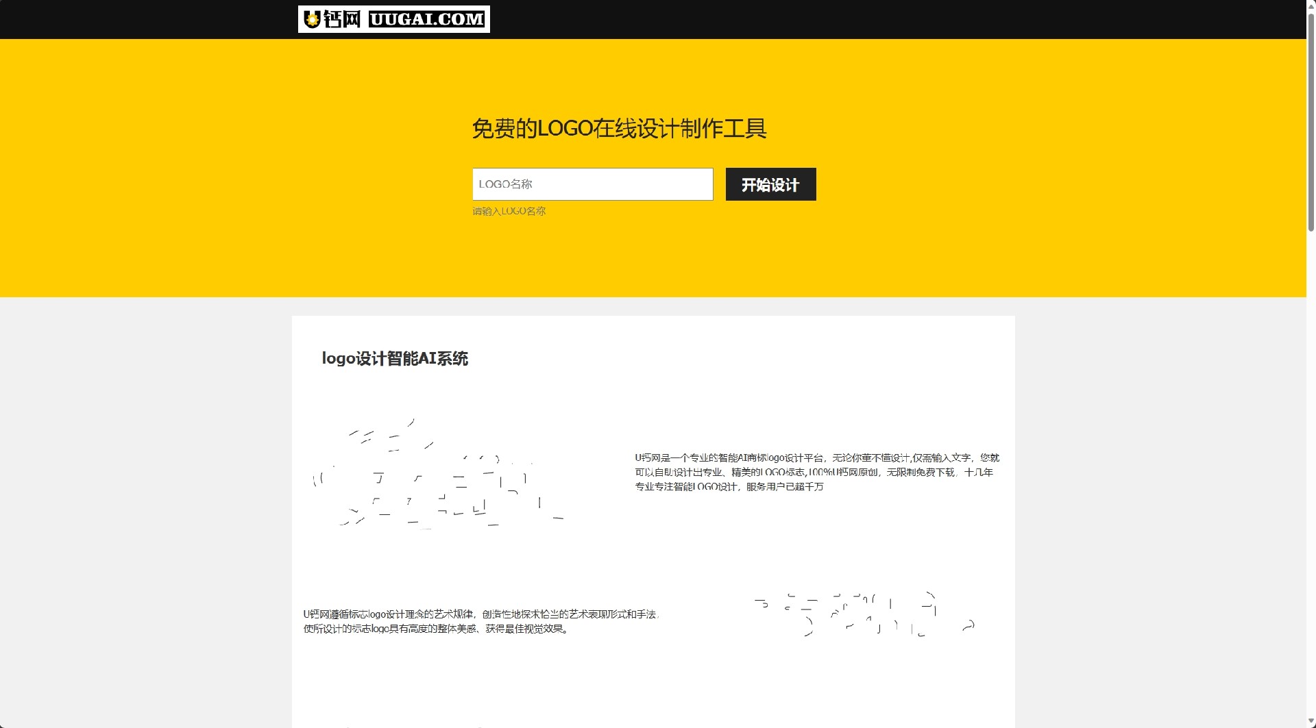 微信截图_20230918202526.png