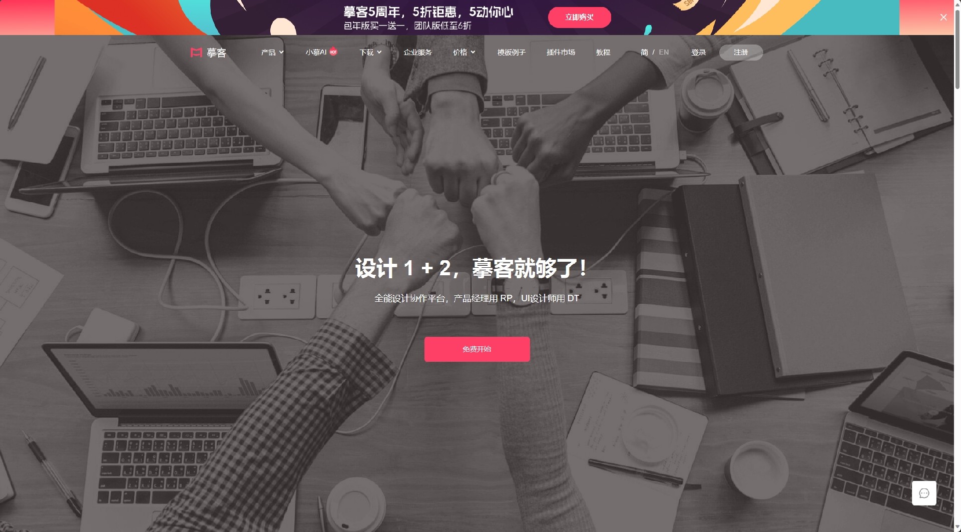 微信截图_20230918202526.png