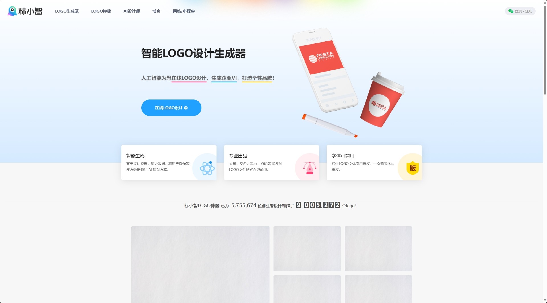 微信截图_20230918202526.png