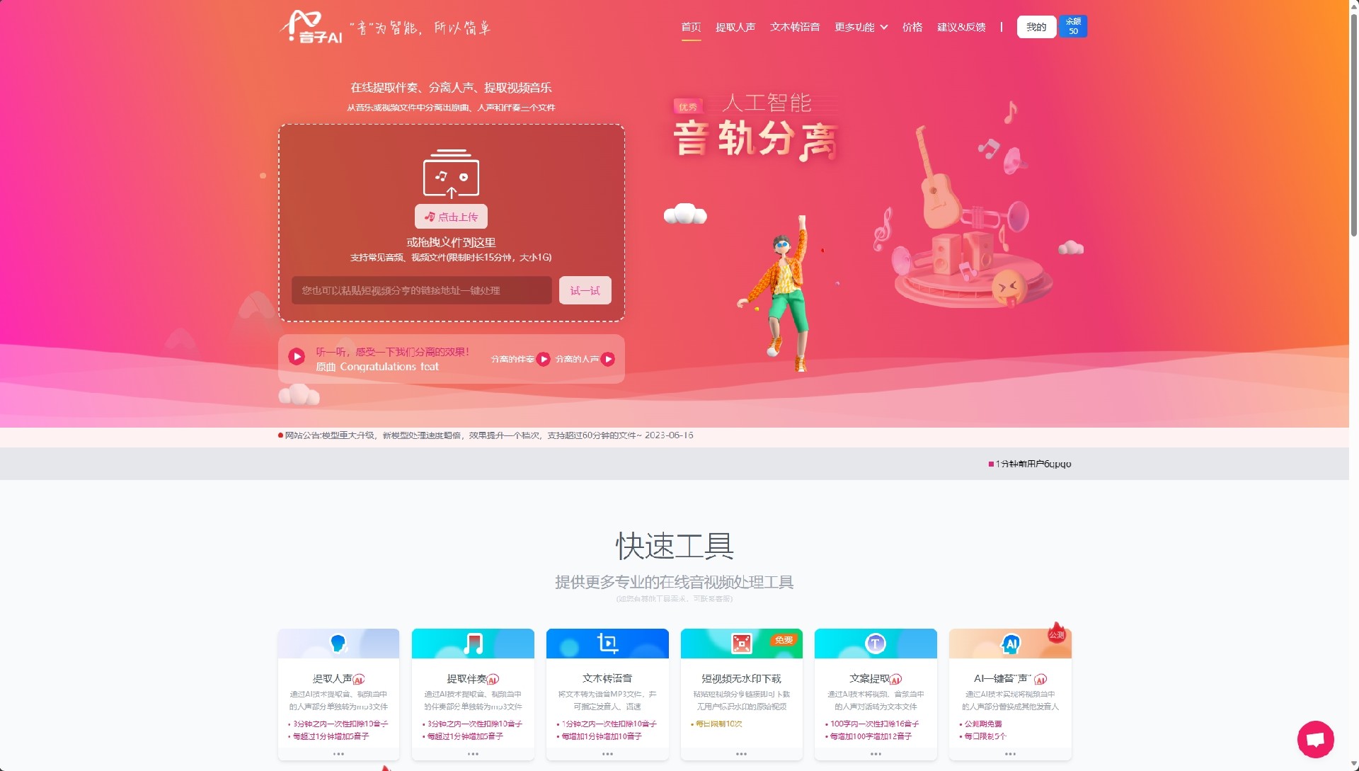 微信截图_20230920220901.png