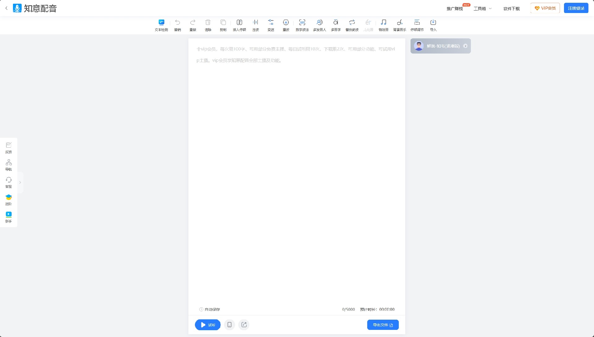 微信截图_20230920220901.png