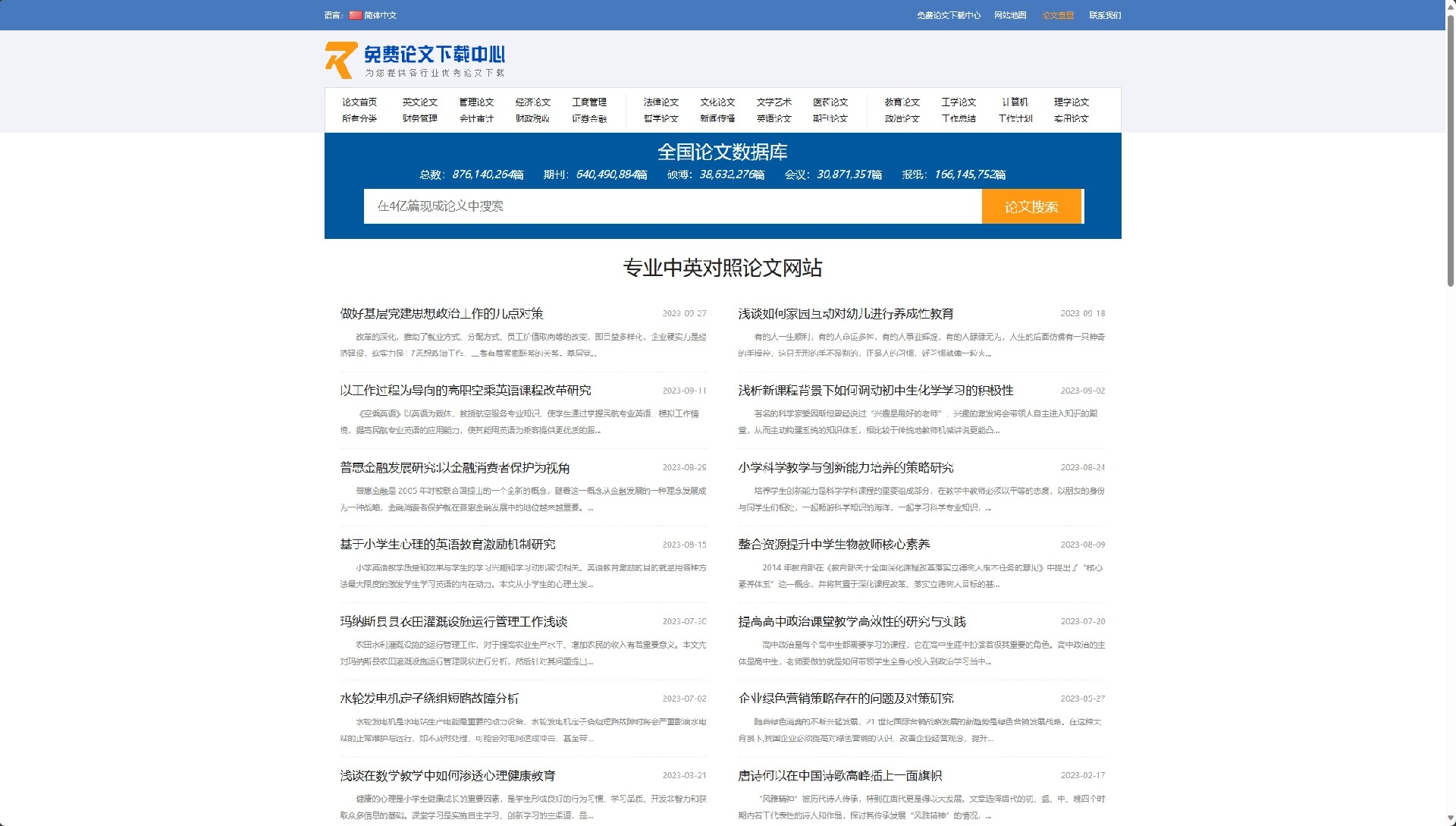 微信截图_20230927214511.png