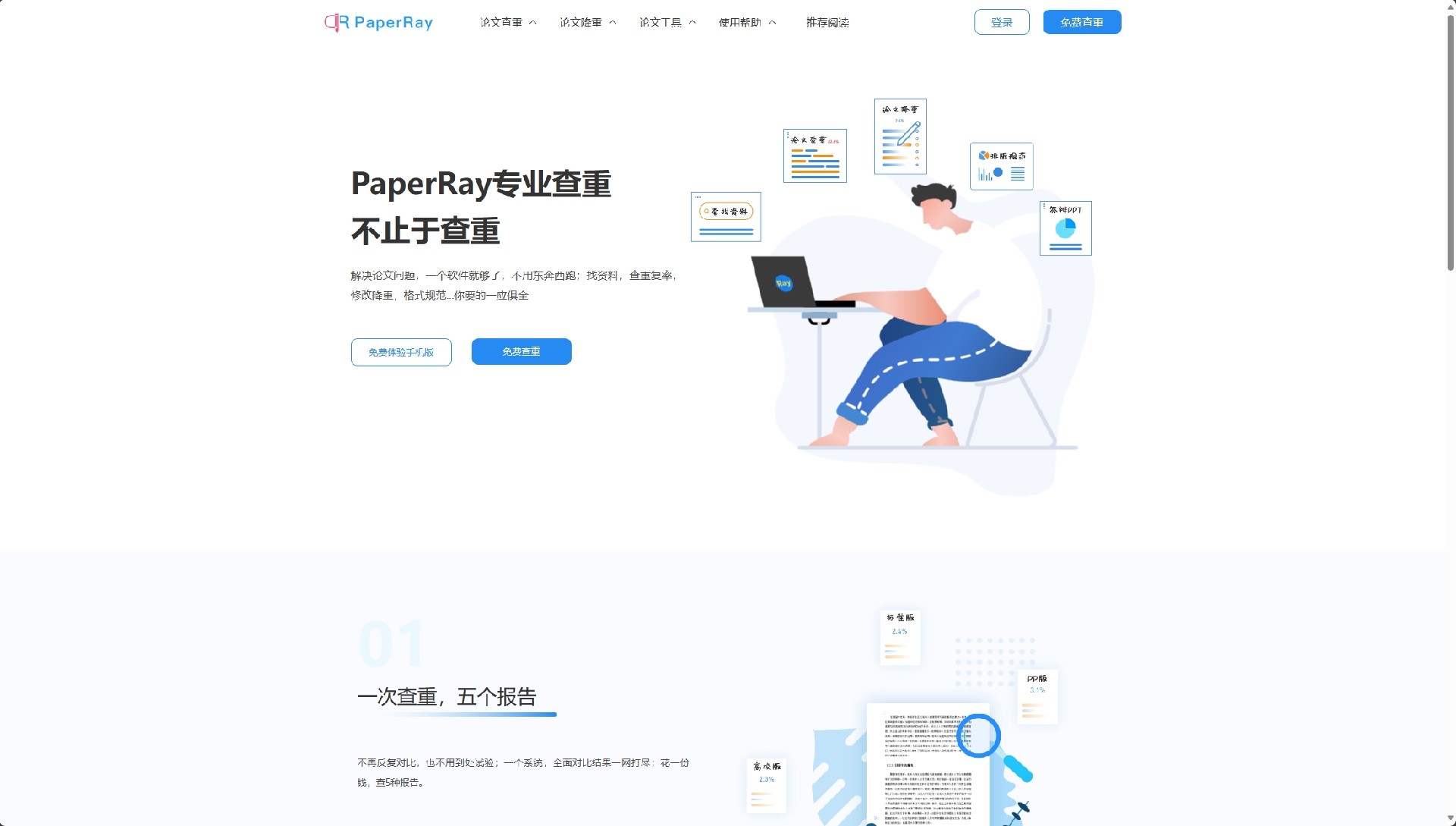 微信截图_20230927214511.png