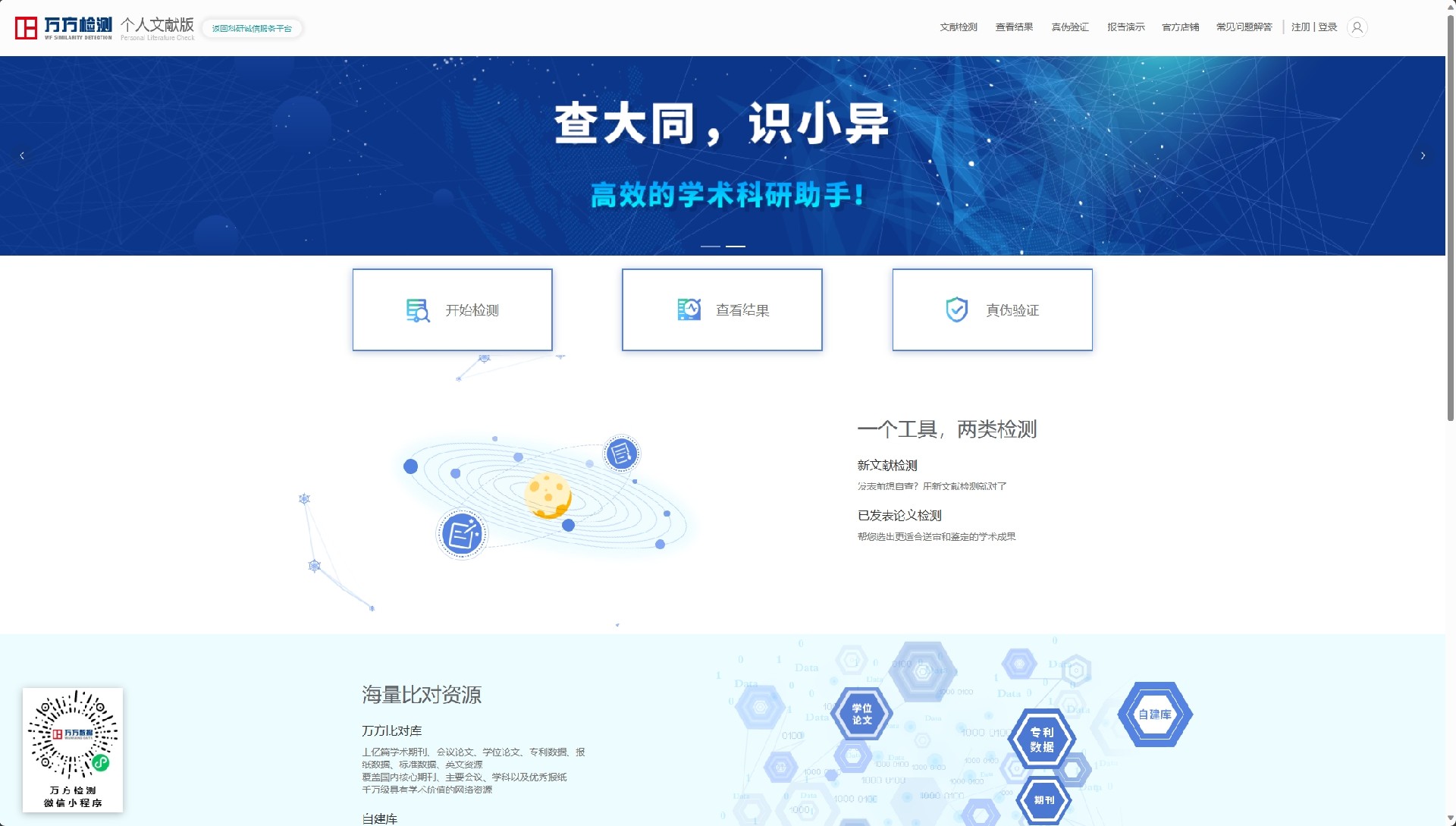 微信截图_20230927214511.png