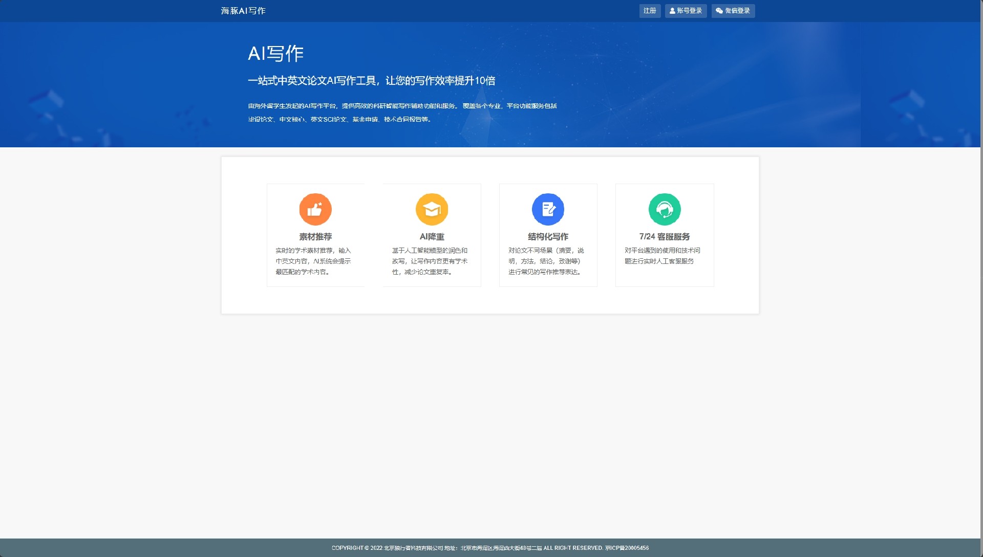 微信截图_20230927214511.png