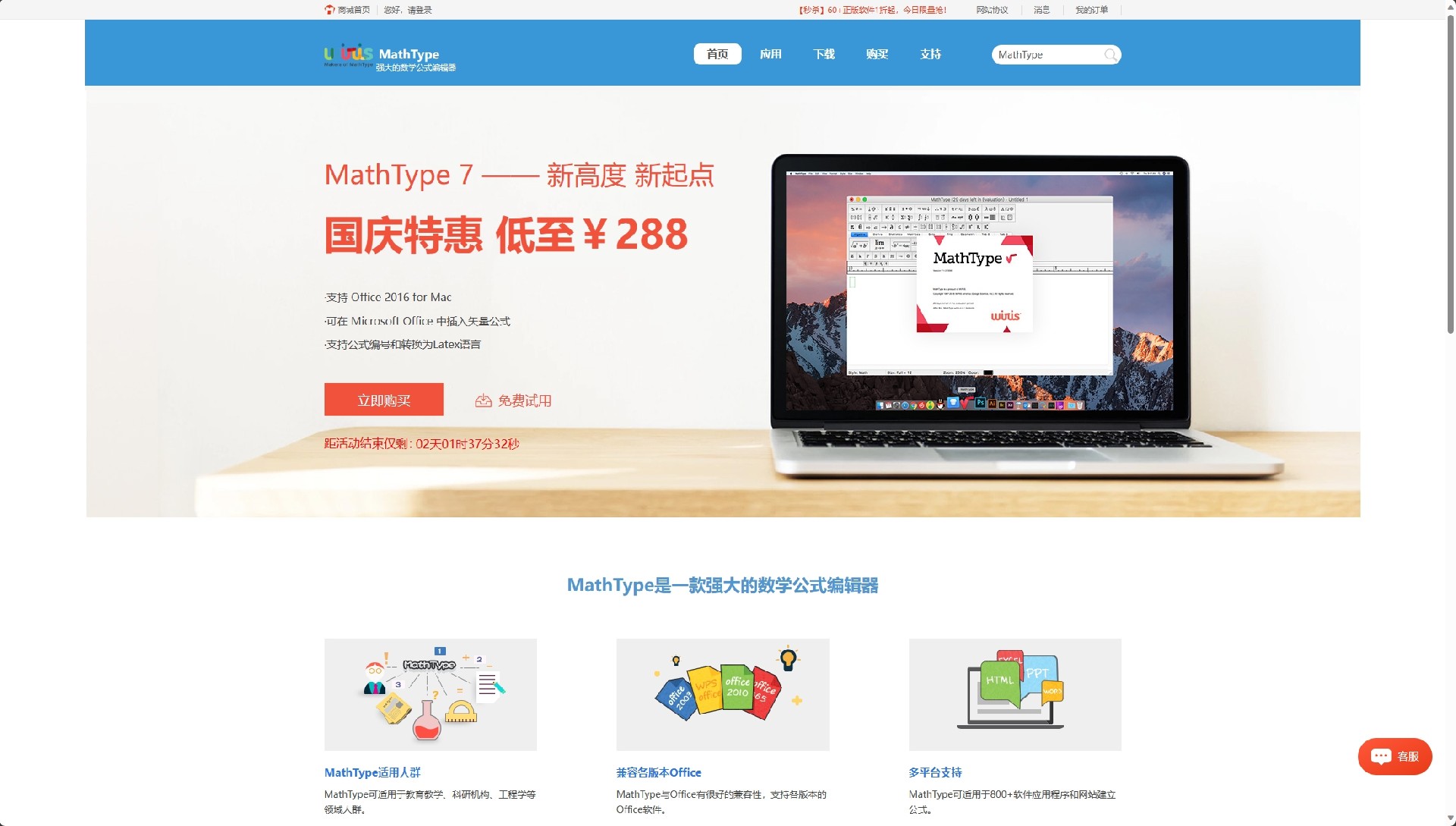 微信截图_20230927214511.png
