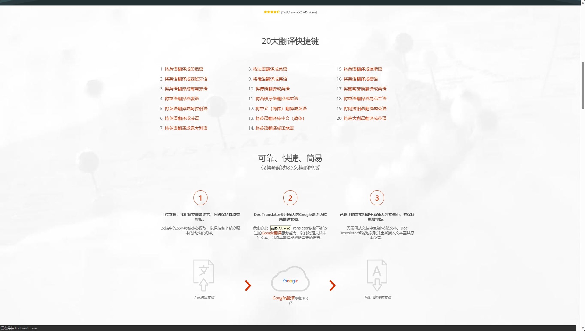 微信截图_20230927214511.png