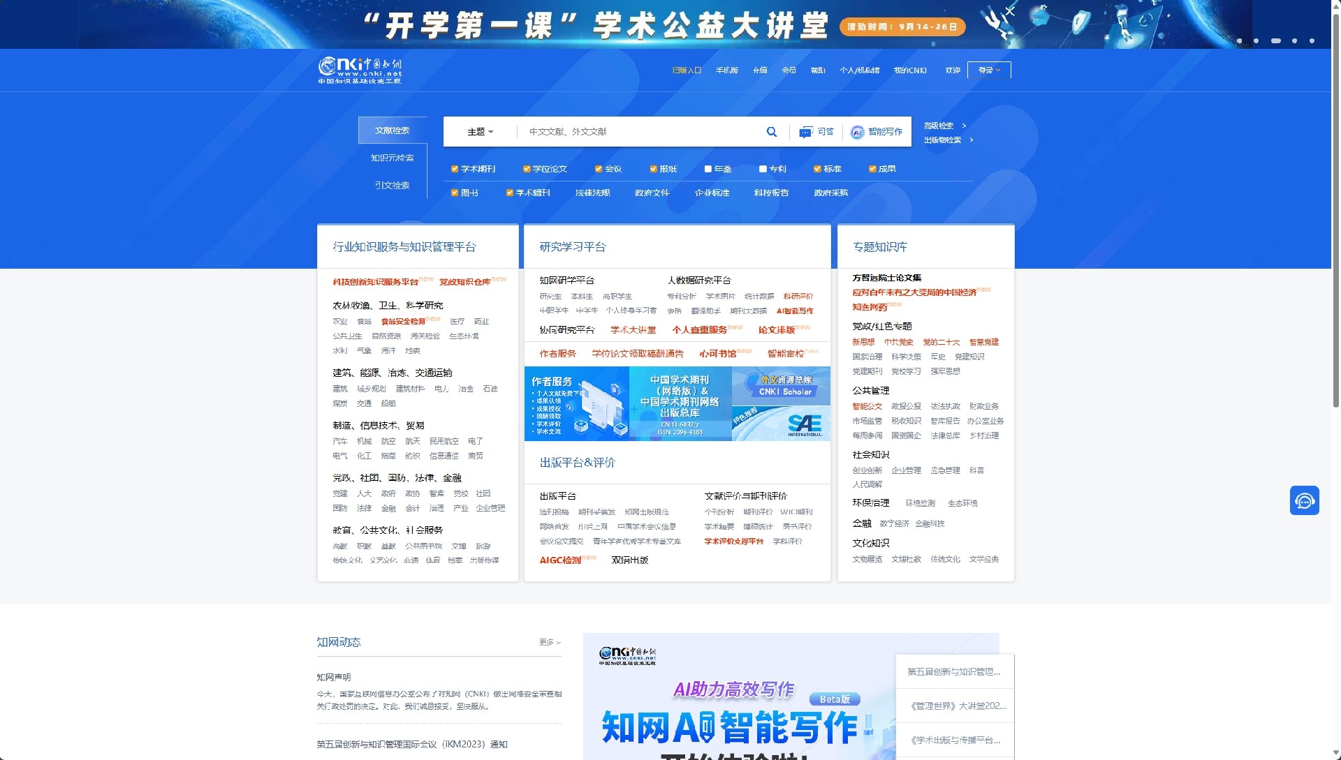 微信截图_20230927214511.png