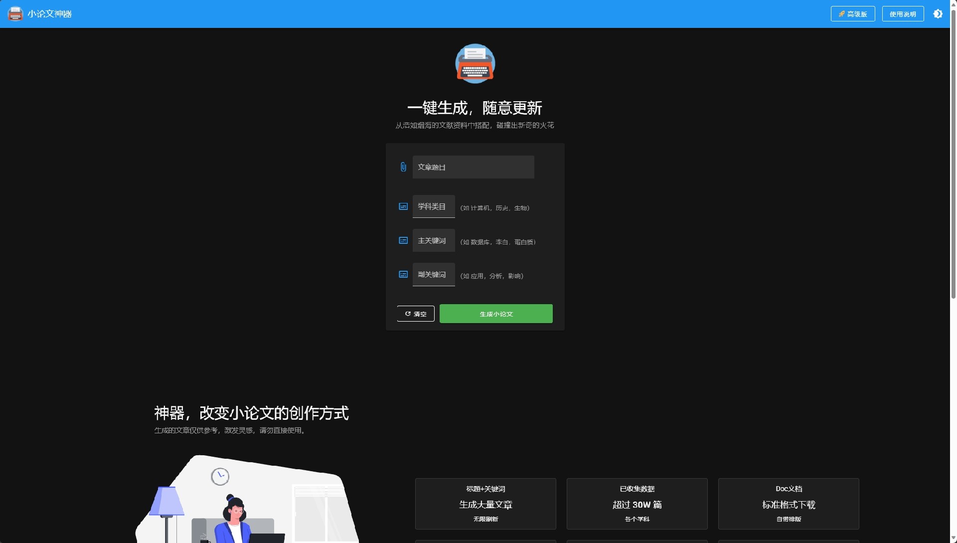微信截图_20230927214511.png