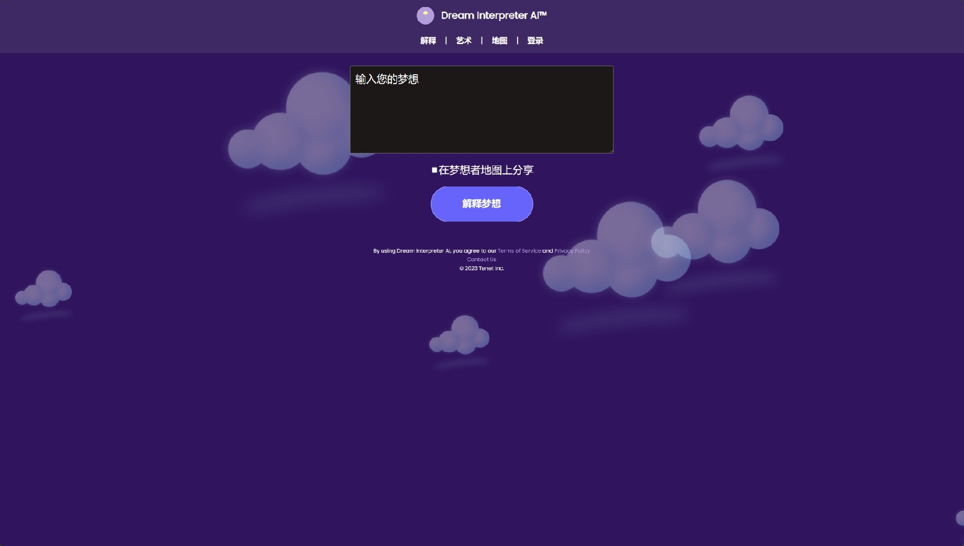 微信截图_20231031193802.png