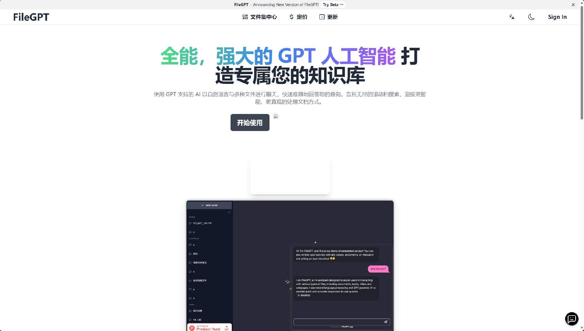 微信截图_20231108221223.png