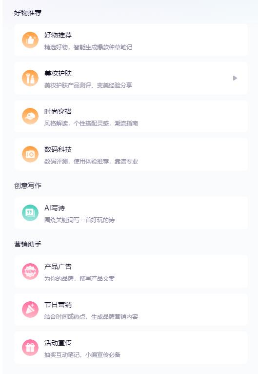 度加创作工具