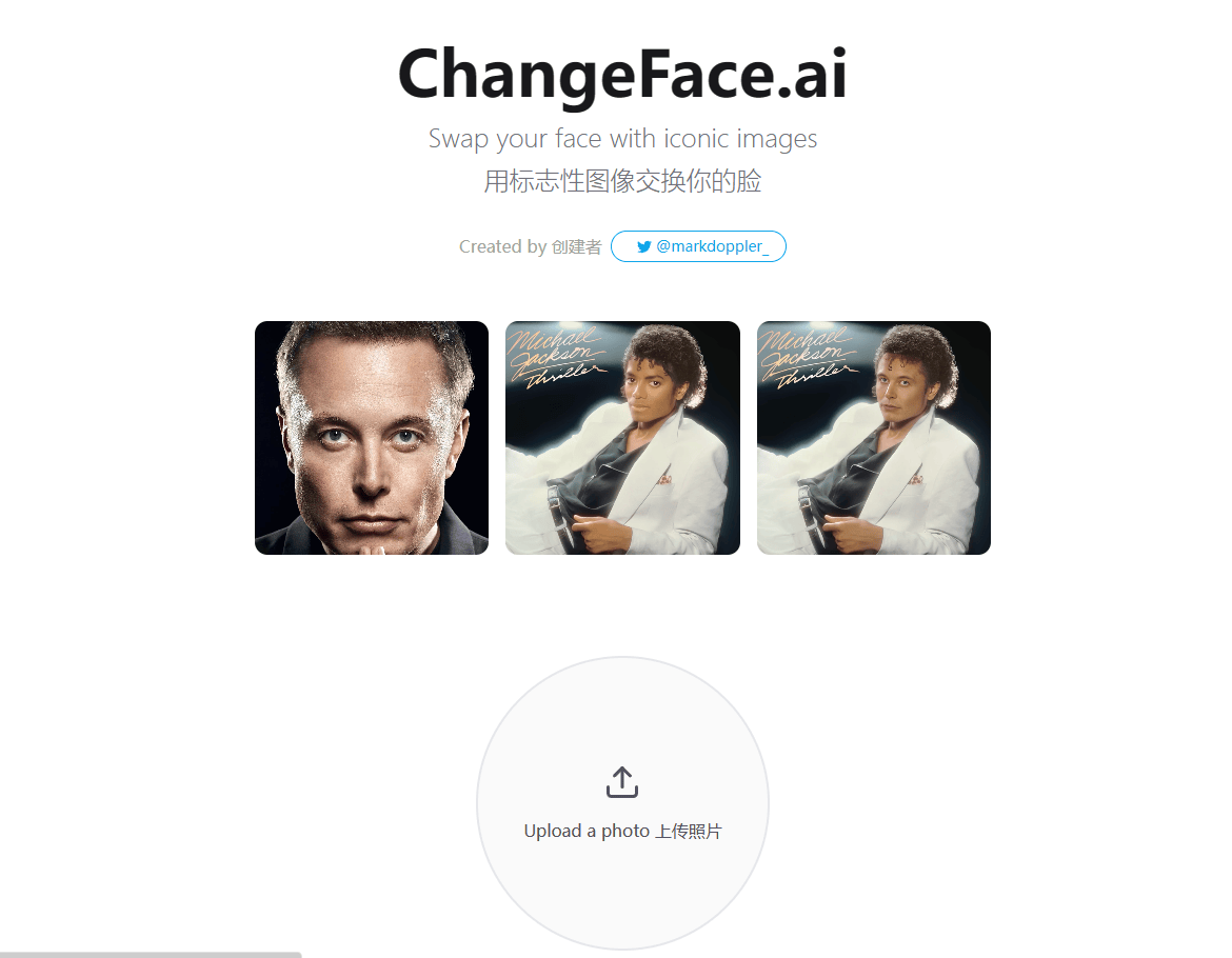 ChangeFace.ai