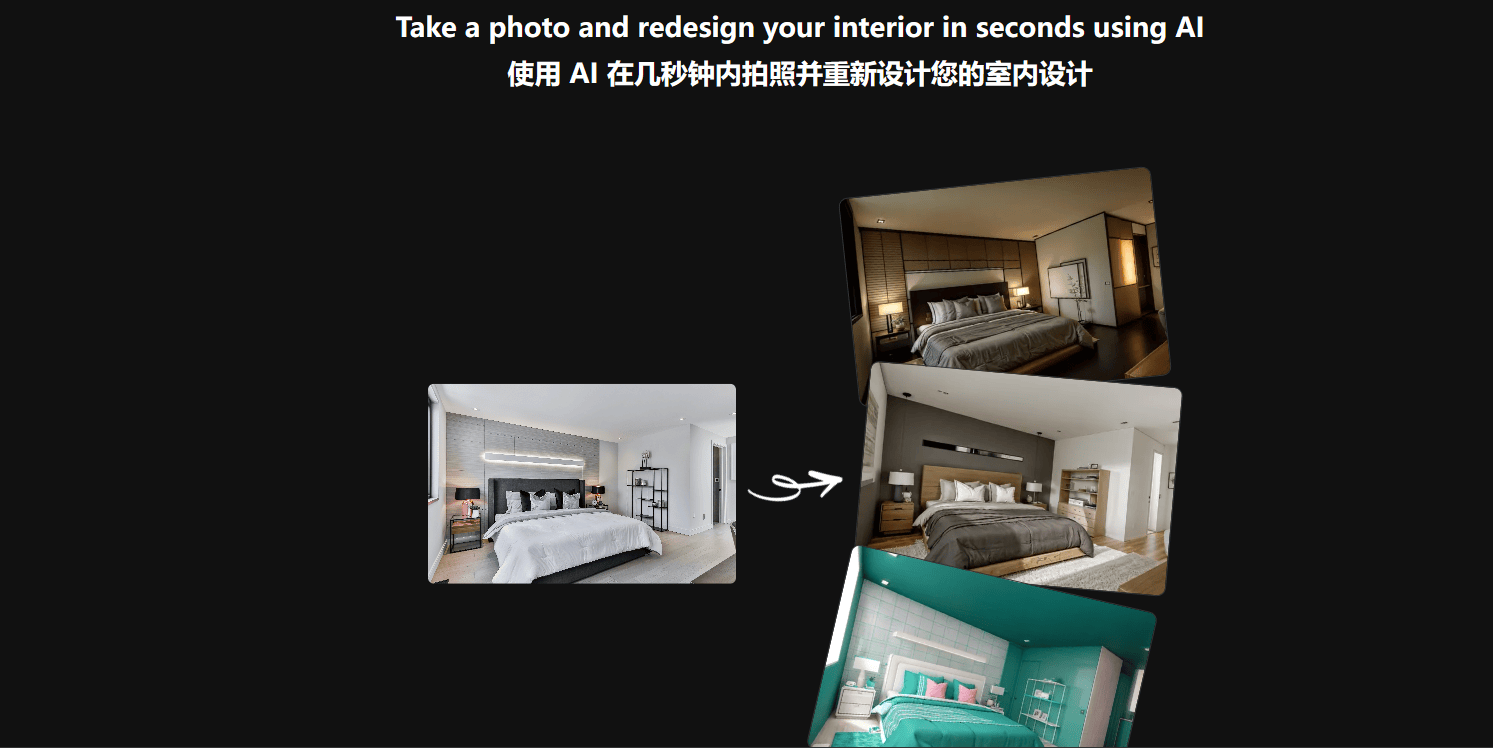 Interior AI