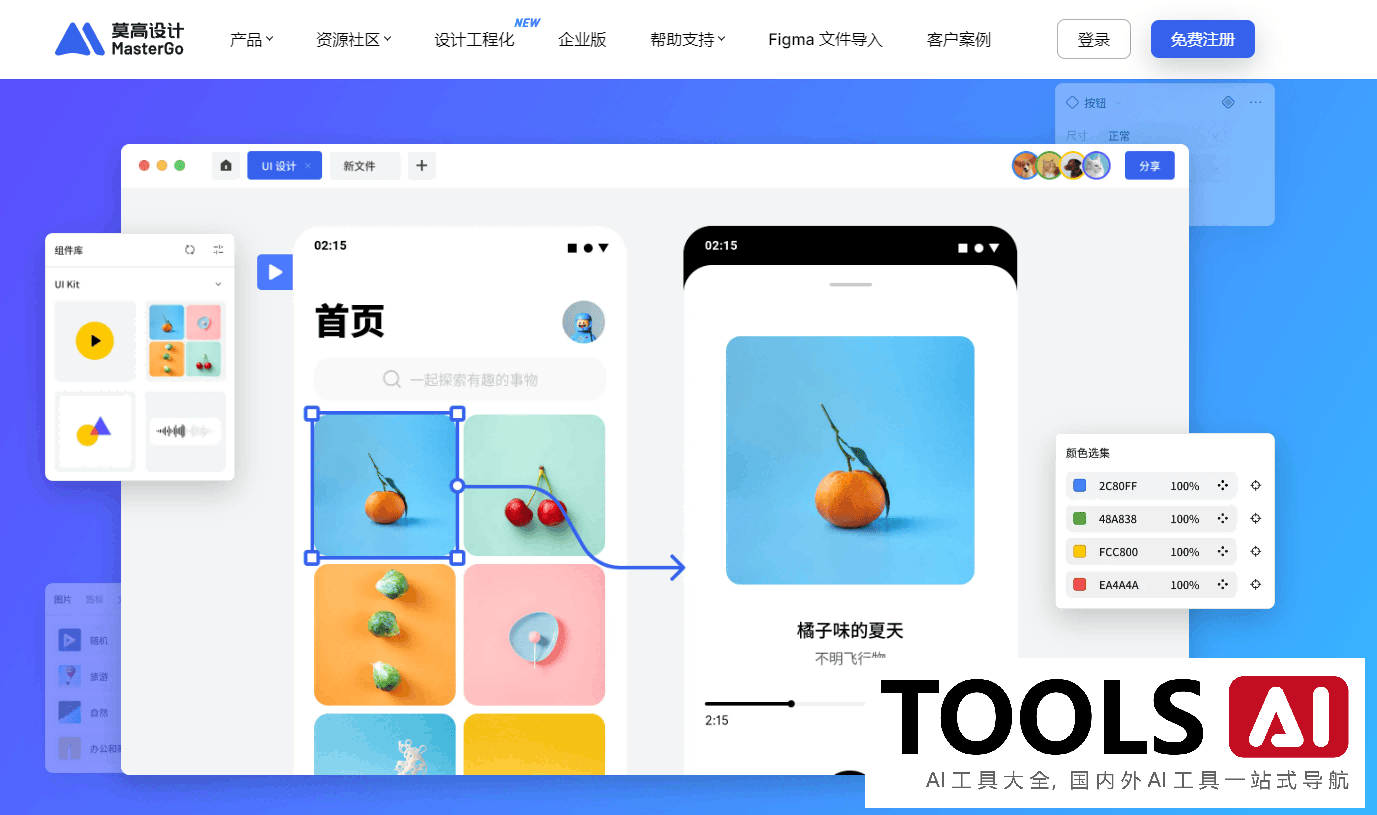 莫高设计