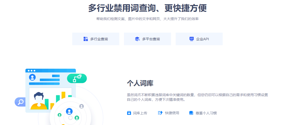 词爪