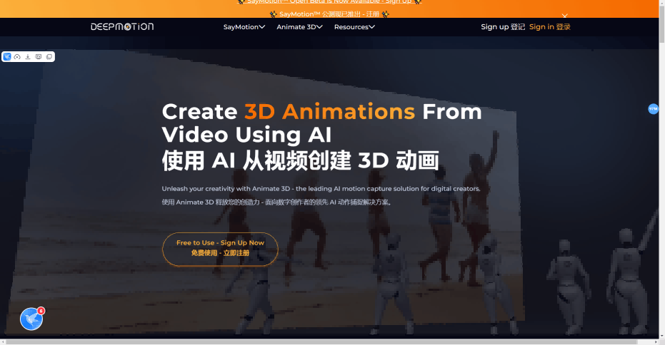 Deepmotion
