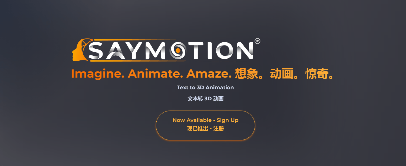 Deepmotion