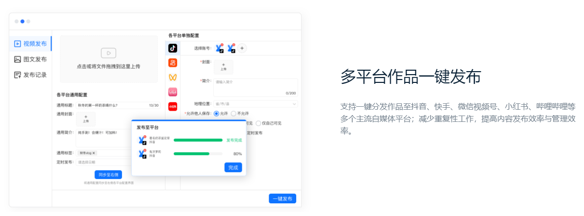推兔
