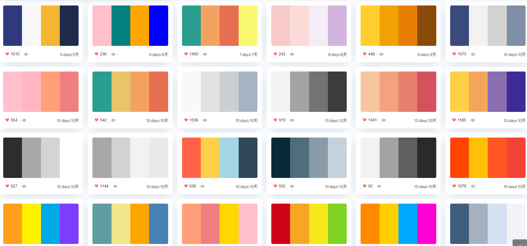 ColorDrop