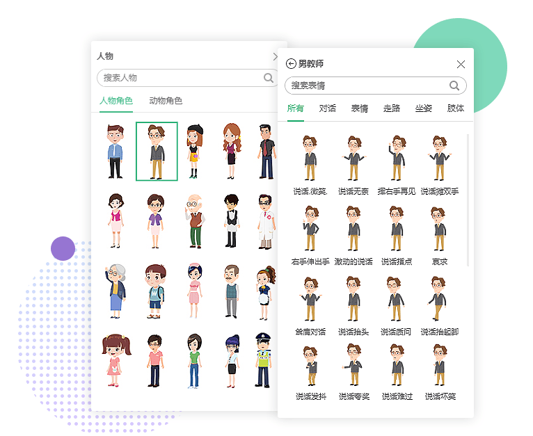 秀展网