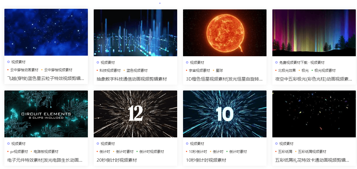 PR模板网