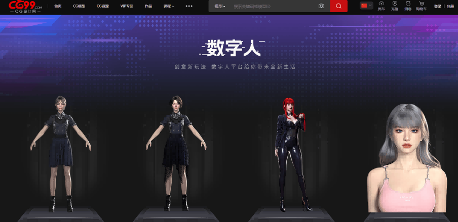cg99设计网