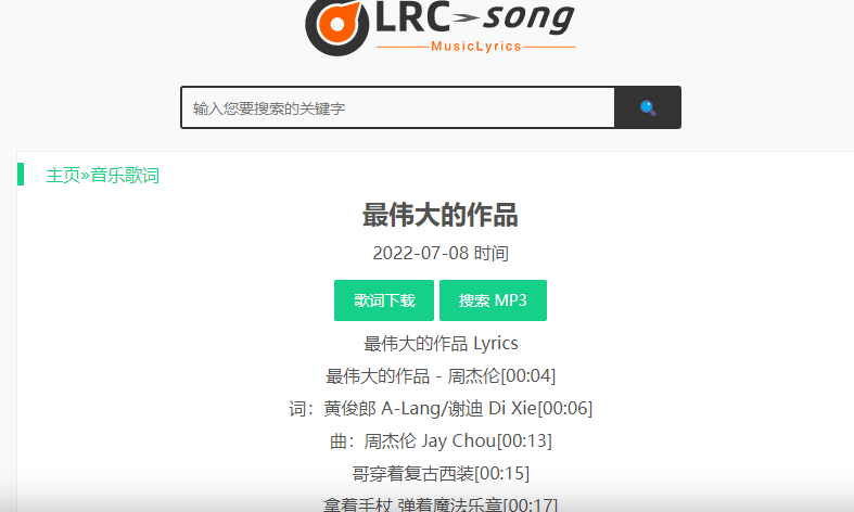 MusicEnc