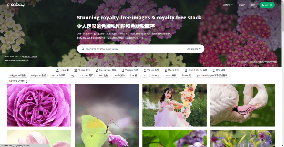 Pixabay
