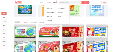 众图网