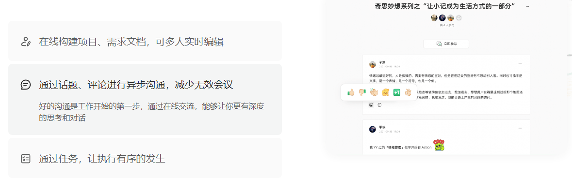 语雀
