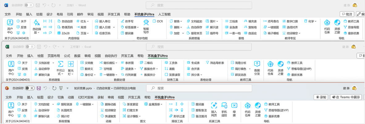 不坑盒子